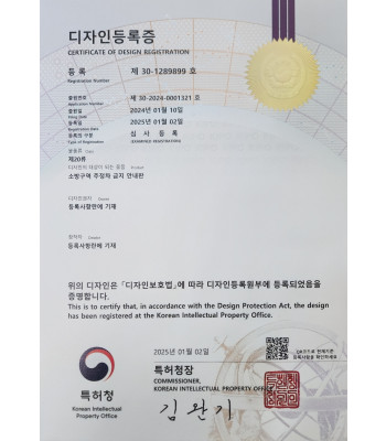 소방구역 주정차 금지 안내판 특허등록